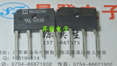 〖昇發电子〗RS1005M KBJ1006G G10B80全新桥式整流器10A/1000V