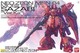 万代 李翔 部件 补件 卡版 配件 SAZABI 沙扎比 散件 零件