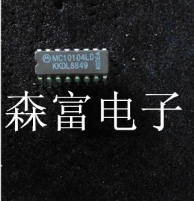 【森富电子】MC10104LD MC10104LDS 全新现货库存 直拍 当天发货