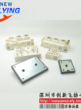 K428A4001 功率模块 全新原装 SUNYUANSZ一级代理 欢迎订购