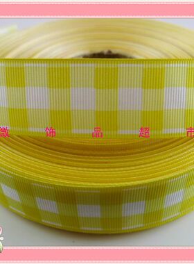 饰品辅料配件 罗纹带 25mm黄色格子罗纹带（一元一米）