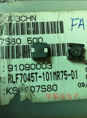 RLF7045T-101MR75-D 100UH 0.85A 7.3X6.8X4.6MM 车规线圈电感