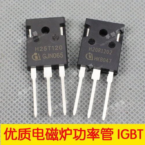 全新原装FGA25T120ANTD 20R1202 IGBT 电磁炉功率管大功率管