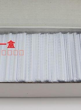 USADZ鼎固 方鑫 铁派 凯帝士 sccicc AYHL爱源华 坚荣酒店智能卡