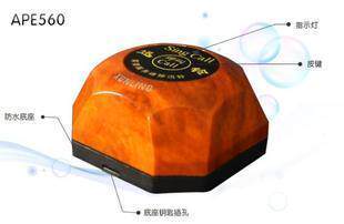 迅铃无线呼叫器APE560咖啡厅服务铃/棋牌室服务铃 带防水底座