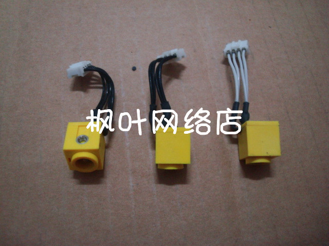 原裝IBM T40 T41 T42 T43 電源口 IBM 電源頭