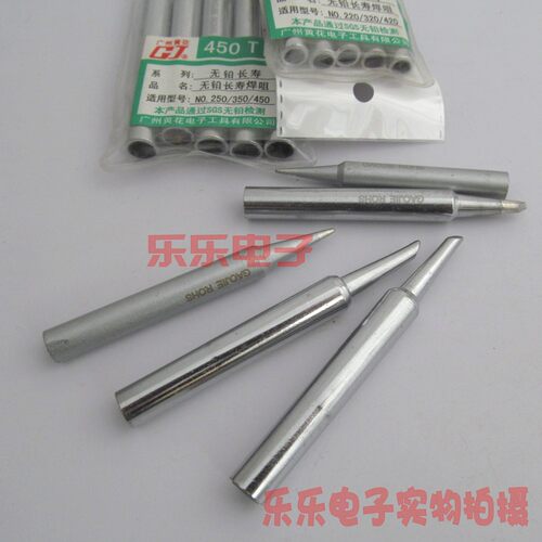 黄花电烙铁头NO420/NO435/235/NO450/250尖头马蹄头20 35 50w头子 - 封面