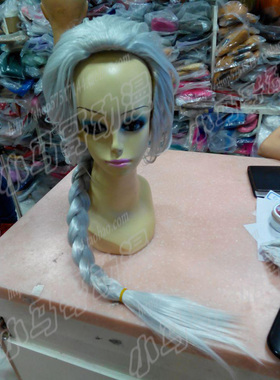 cosplay假发 冰雪奇缘 Elsa 爱莎公主 艾莎 银灰色 马尾 造型假发