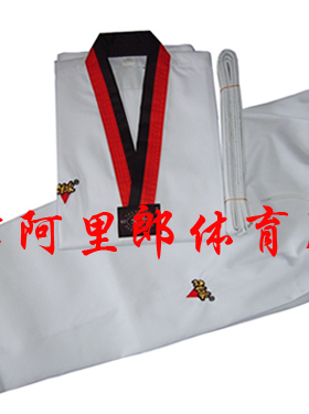 Atak儿童跆拳道服 优质条纹面料 白色道服