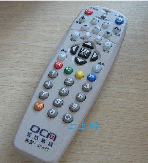 全新  上海机顶盒全景东方有线数字电视 dvt-5505b/5500-pk