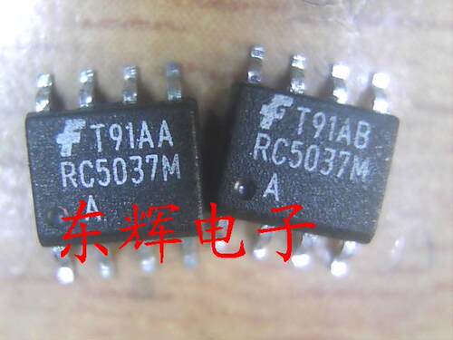 RC5037M 现货正品【可直拍】