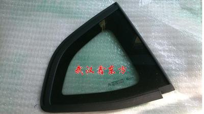 东风雪铁龙世嘉后舱玻璃 后三角窗玻璃 无三角窗亮条