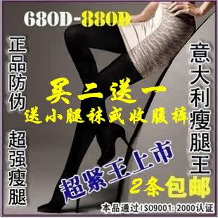 Corset - Ref 681743 Image 43