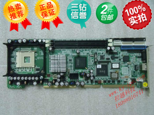 新汉 PEAK715VL-HT(LF) REV:D1 PEAK715-HT主板