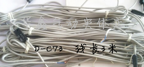 SMC气缸传感器  磁性接近开关 气缸感应开关磁性开关D-C73 3米线