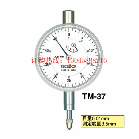 日本teclock得乐指针式千分表TM-37百分表 测量范围3.5mm  0.01mm