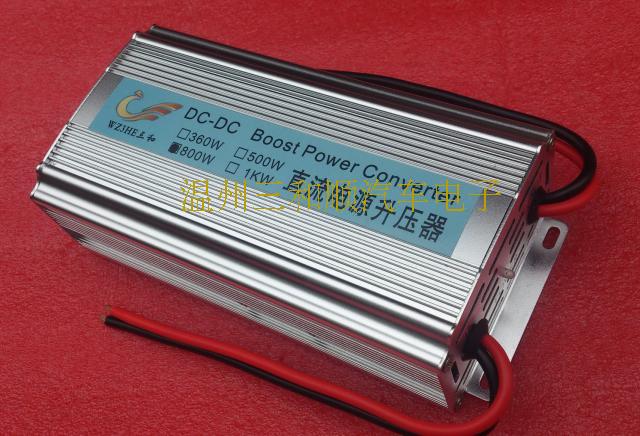 车载电源转换器 DC12V转DC28V 21A600W大功率直流升压器