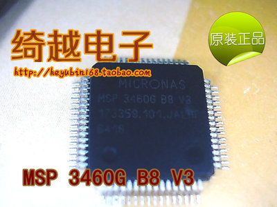 全新MSP3460G MSP3460G-B8-V3 正方体贴片64脚