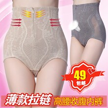 Slip Moyen-âge 338/332 en coton - Ref 643545 Image 12