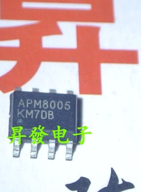 〖昇發电子〗全新原装液晶电源管理芯片APM8005 APM8005K 贴片SOP