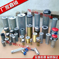 Lõi lọc dầu thủy lực LH0660D010 LH0660D020 LH0660D030BN/HC 3HC