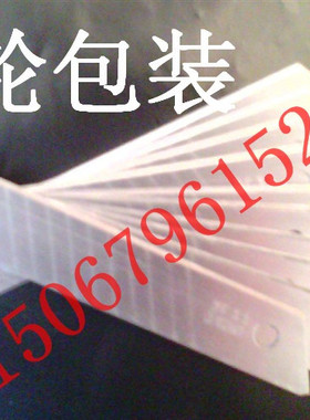 美工刀片/BL-02美工刀片(0.15元/片 一小盒10片1.5元。