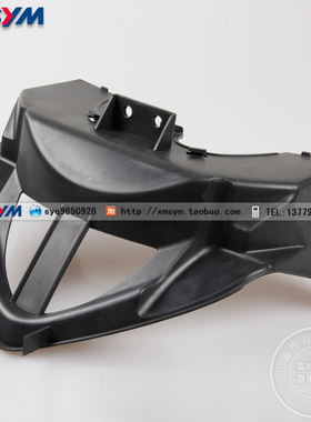 SYM 三阳机车 Jet Power150 JP150 街头 小钢炮 前内挡泥板A段