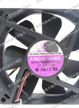 全新原装百瑞8厘米8025 BF802524HL 24V 0.25A两线散热风扇