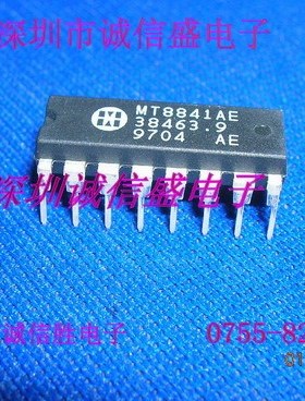 电子元件MT8841AE MITEL DIP16进口全新 芯片 配件 集成块