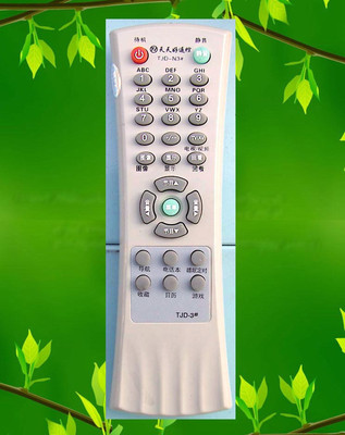 TCL电视机遥控器（TJD-3# 原装TCL遥控器A