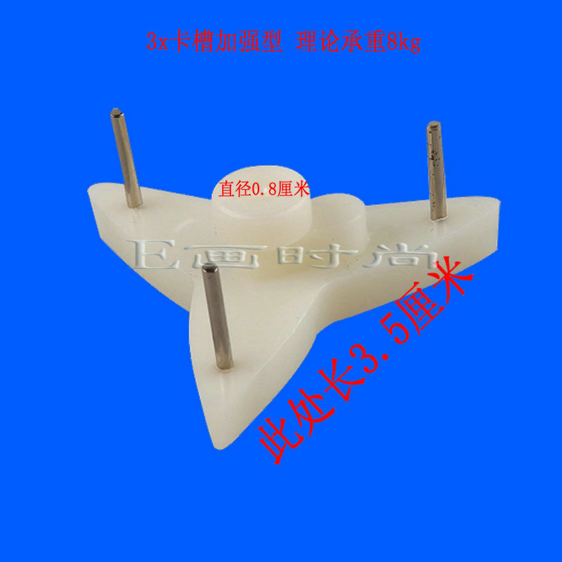 1个无痕挂钩包邮装