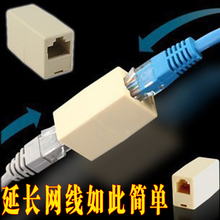 Lampe USB - Ref 380611 Image 25