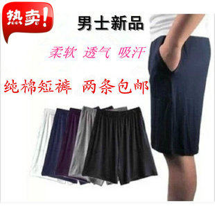 Pantalon pyjama - Ref 721916 Image 1