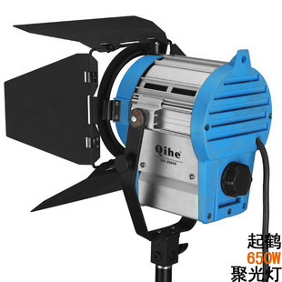 正品长城起鹤Qihe650w聚光灯 电影灯摄影灯影视灯钨丝灯卤素灯