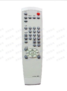 适用于全新 创维遥控器 5P30 34TI9000 34TP9000 34SD9000 SKYW-8