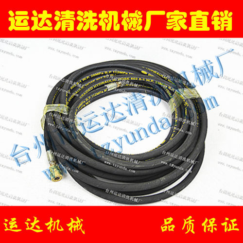 洗车机钢丝管一体成型布纹高压管