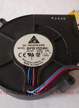 台达9.7CM BFB1024H 24V 0.60A 9722涡轮鼓风机3线双轴承支持测速