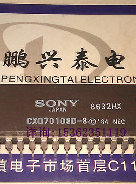CXQ70108D-8  陶瓷封装 早期CPU微处理器 SONY原装拆机芯片处理器