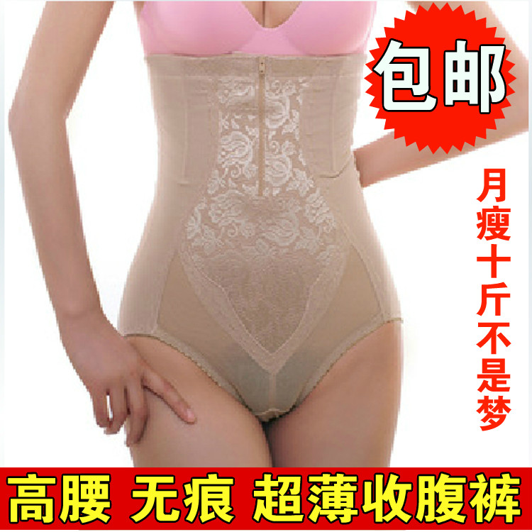 body amincissant en nylon - Ref 684756 Image 1