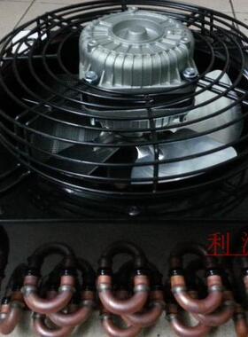 科威力冷柜冰箱/全铜冷凝器FNA1.0/4.4冷水机组散热器320*130*280