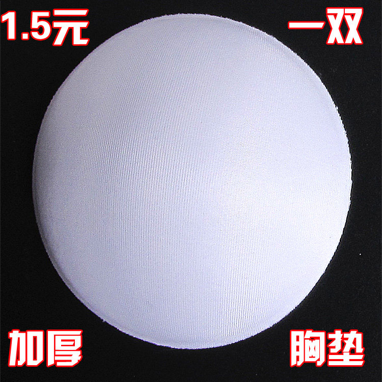 Pads pour soutien-gorge - Ref 816233 Image 1