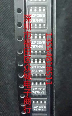 原装  LT1787HVCS8 LT1787HVIS8 LT1787HVHS8 LT1787HV SOP8