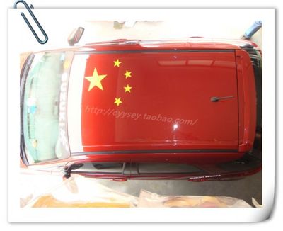 五星国旗车顶贴 红色车专用 爱国车贴 幽默搞笑防砸 非红车加底色