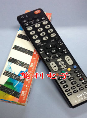 众合牌H918型适用于日立液晶电视机通用遥控器 免设置 直接使用