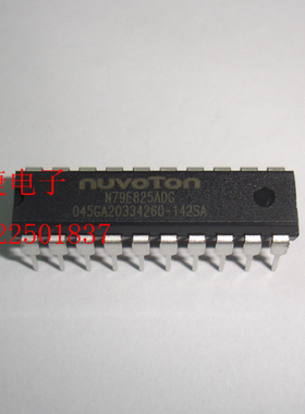 N79E825ADG NUVOTON新唐 全新 DIP 原装 正品进口 现货