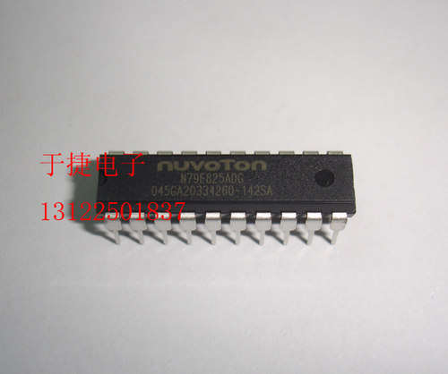 N79E825ADG NUVOTON新唐 全新 DIP 原装 正品进口 现货