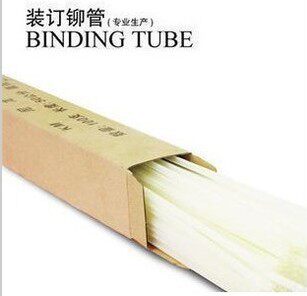 100根，1盒起售，装订管/尼龙管财务装订机/铆管财务装订机