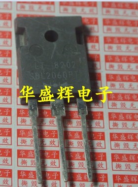 【华盛辉】快恢复二极管 SB2060PT MBR2060PT SB2060CT