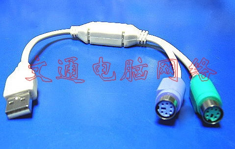 Concentrateur USB - Ref 367475 Image 1