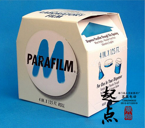实验室耗材 美国parafilm封口膜 4in*125ft(10cmx38m)